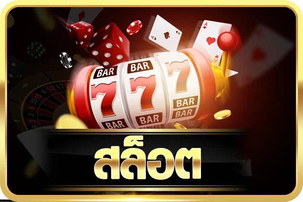 superbet slot